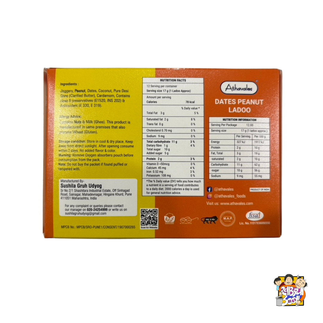 Dates Peanut Ladoo