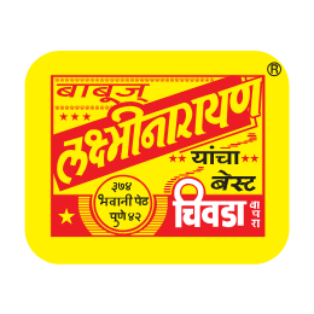 Babus Laxminarayan