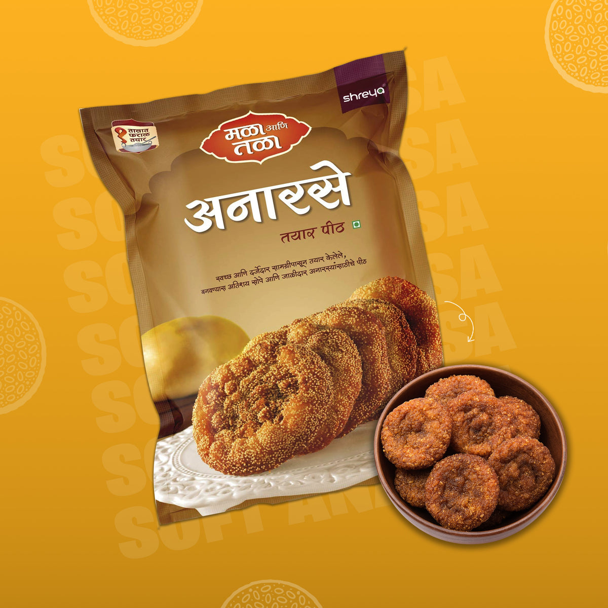 Anarse Bhajani