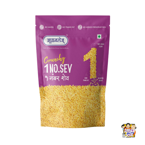 Athavales Crunchy 1 No Shev Pack
