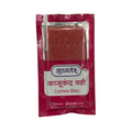 Athavales Cashew Kajukand Vadi