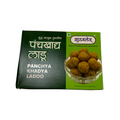 Athavales Pancha Khadya Ladoo