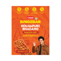 Bingebar Kolhapuri Bhadang