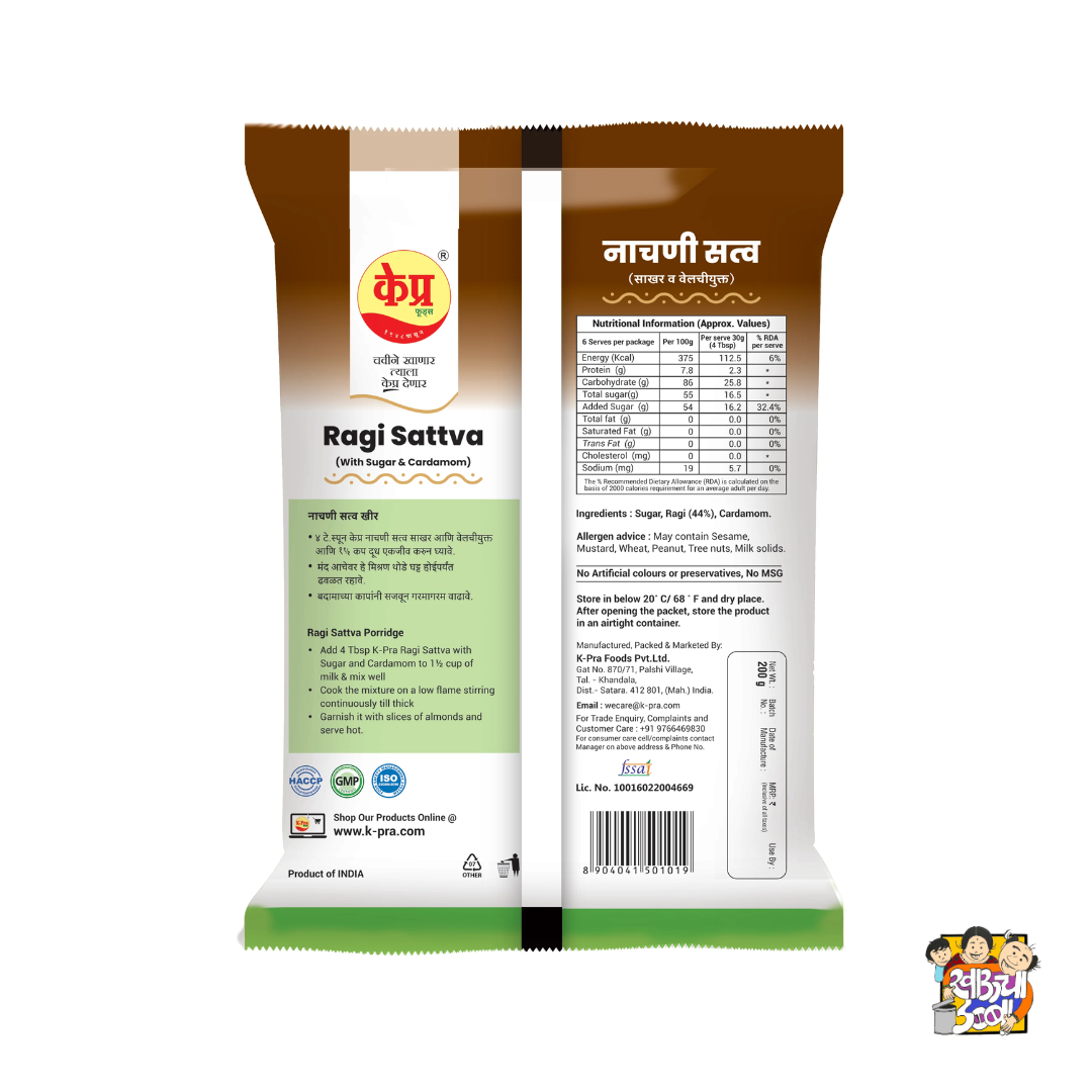 Ragi Nachani Sattva with Sugar and Cardamom