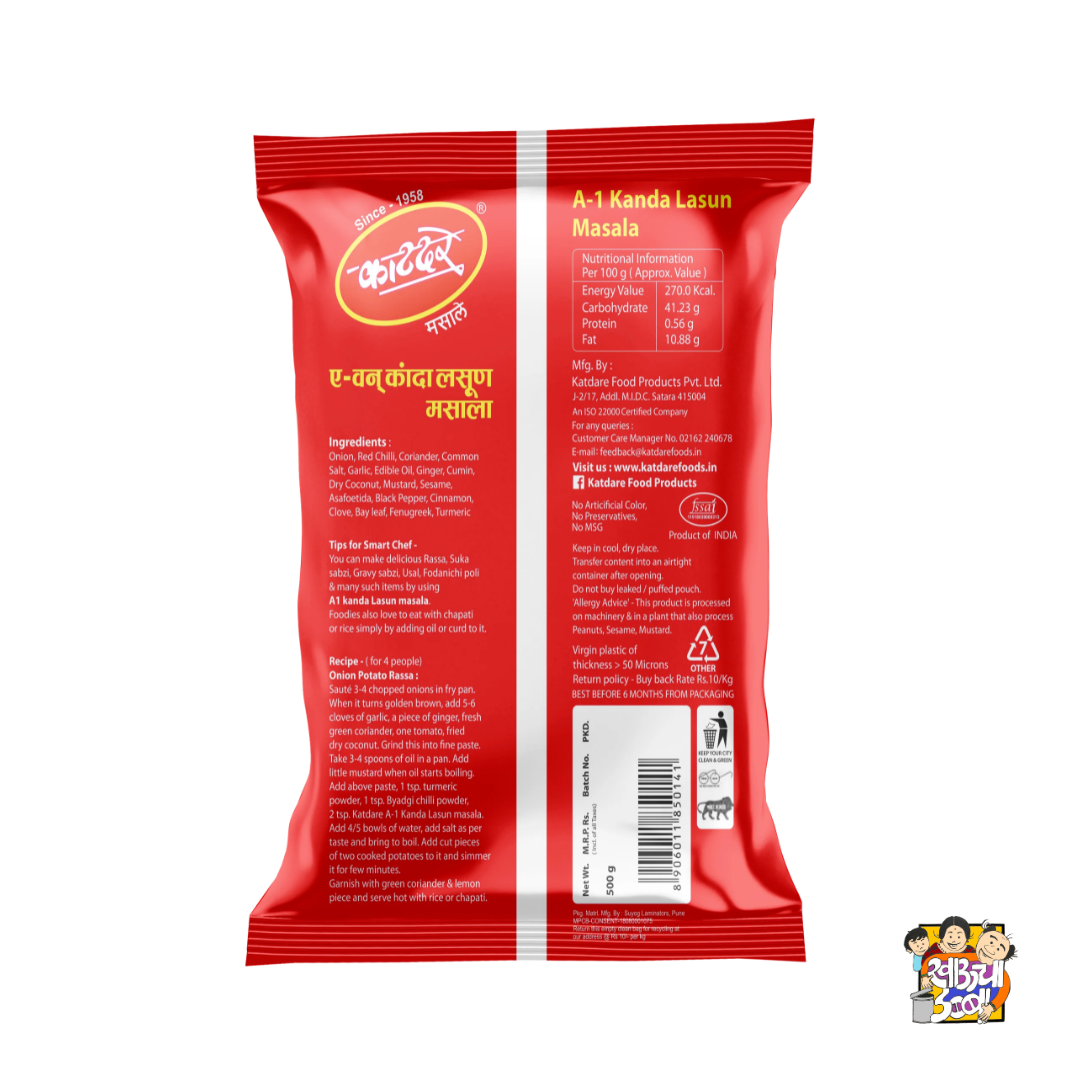 Katdare A1 Kanda Lasun Masala Back