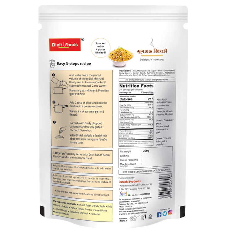 Instant Moong Dal Khichdi