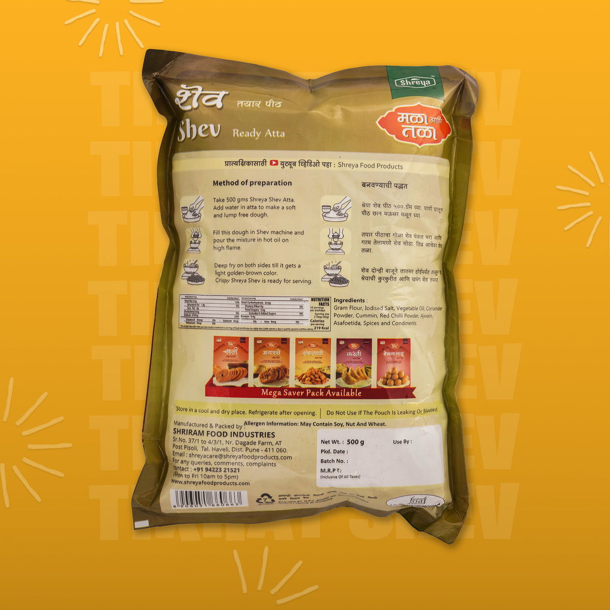 Shev Ready Mix