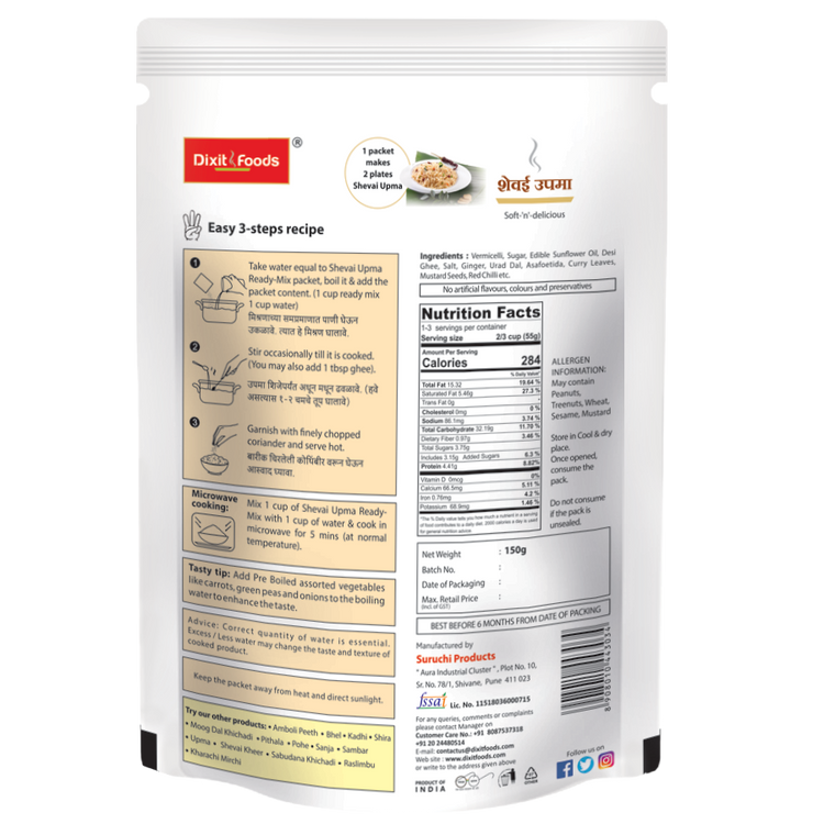 Instant Shevai Upma
