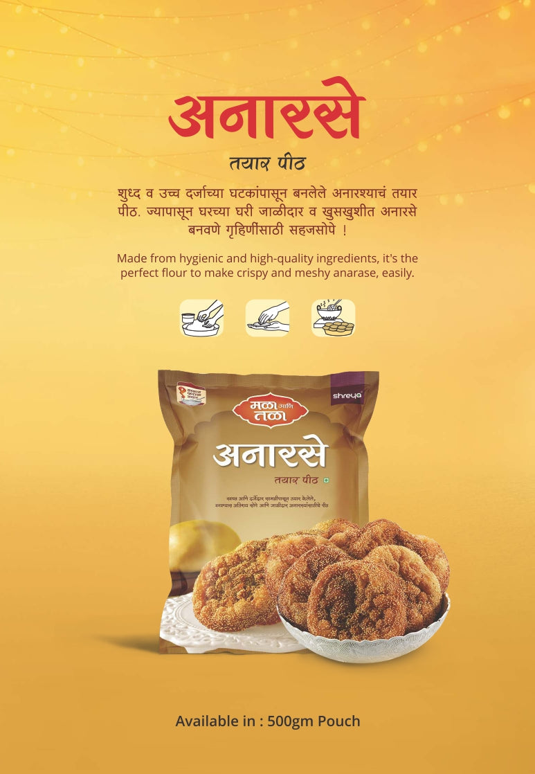 Anarse Bhajani