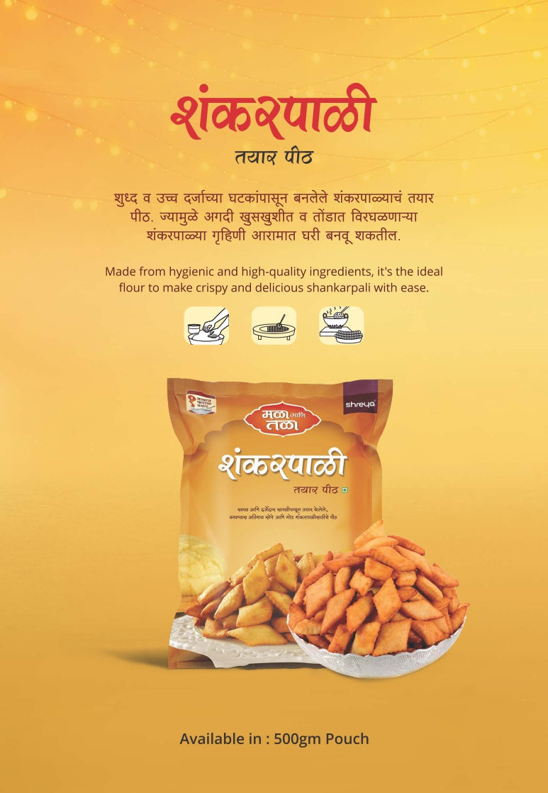 Shankarpali Ready Mix