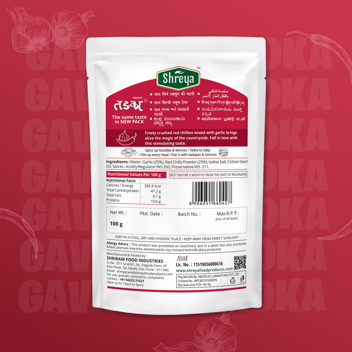 Tadka– Red Chilli Garlic Chutney