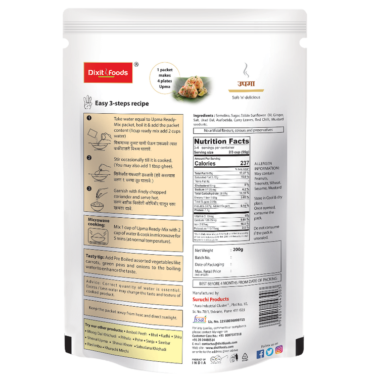 Instant Upma