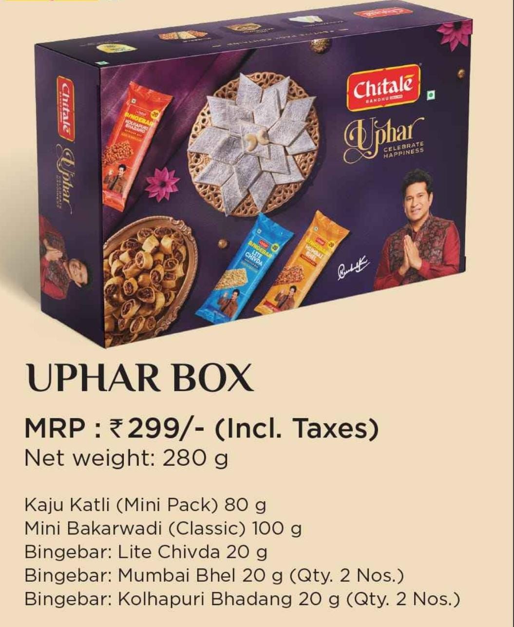 Uphar Box