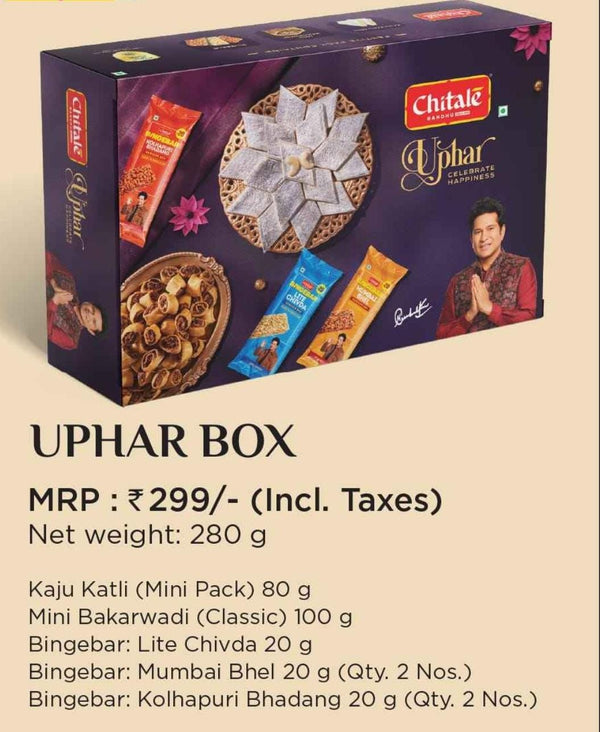 Uphar Box