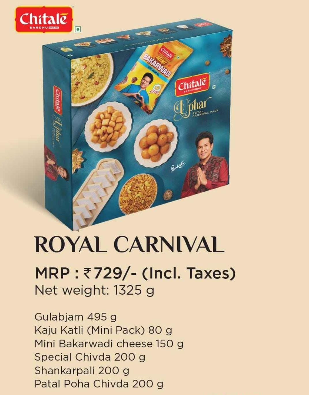 Royal Carnival