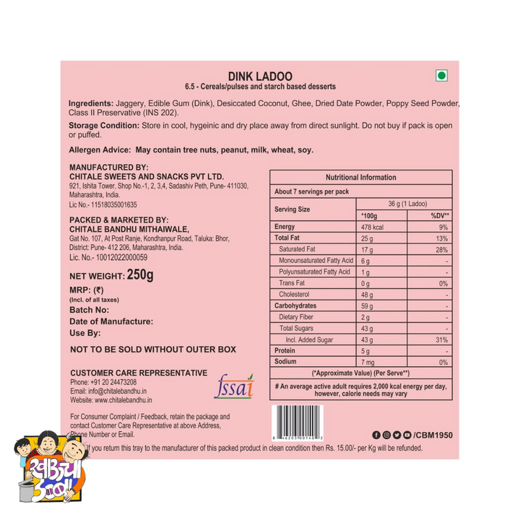 Chitale Bandhu Dink Ladoo Box Back Nutrition Ingredients