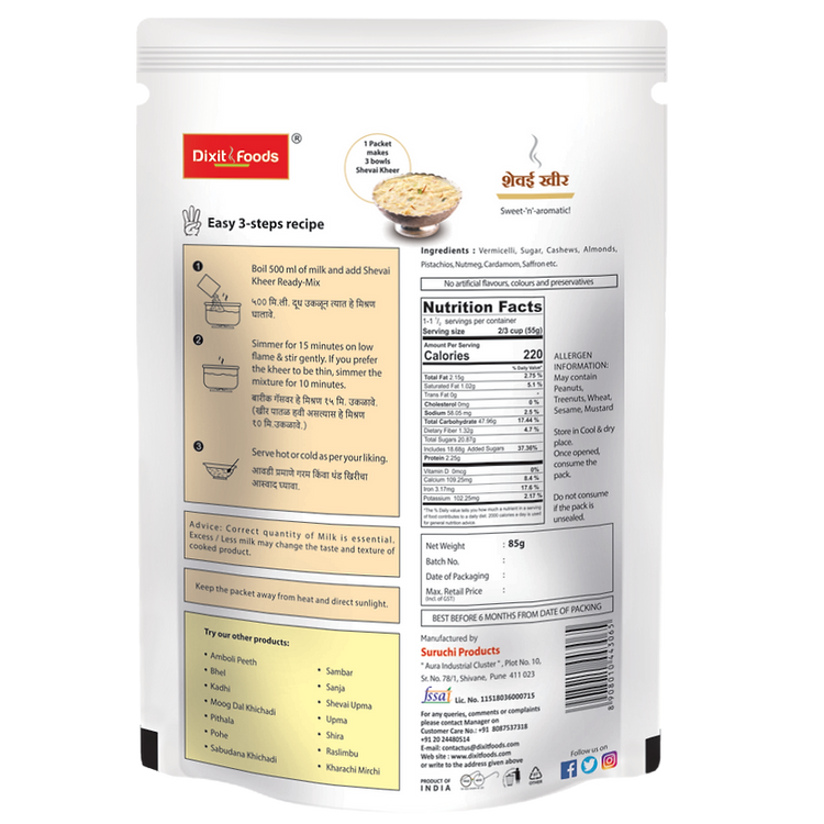 Instant Shevai Kheer