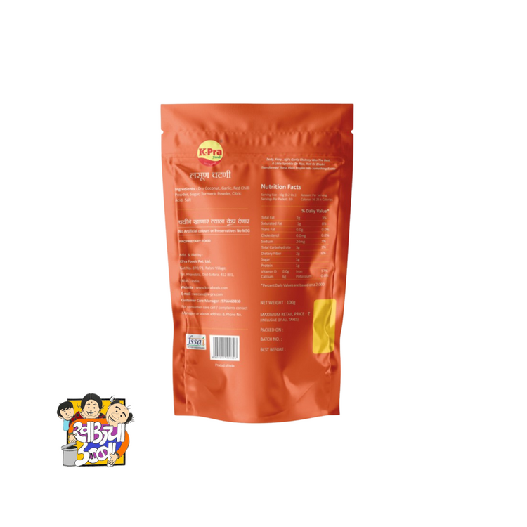 K-Pra Lasun Garlic Chutney Back