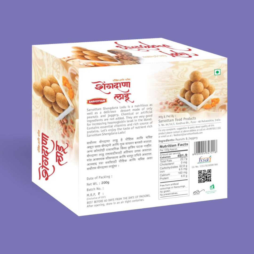 Shengdana Ladoo