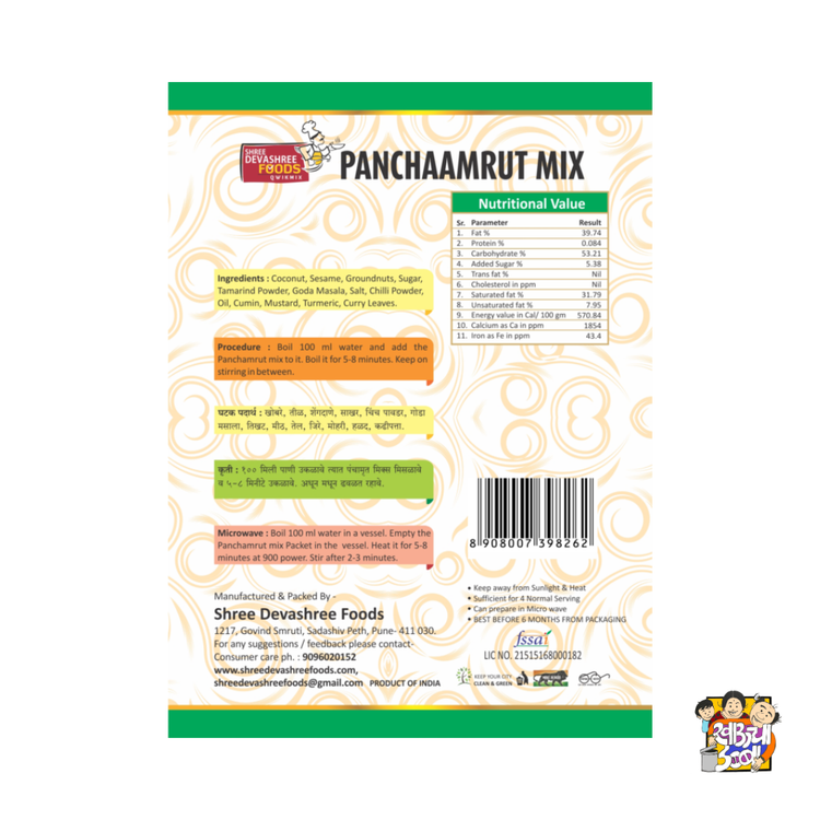 Panchamrut Mix